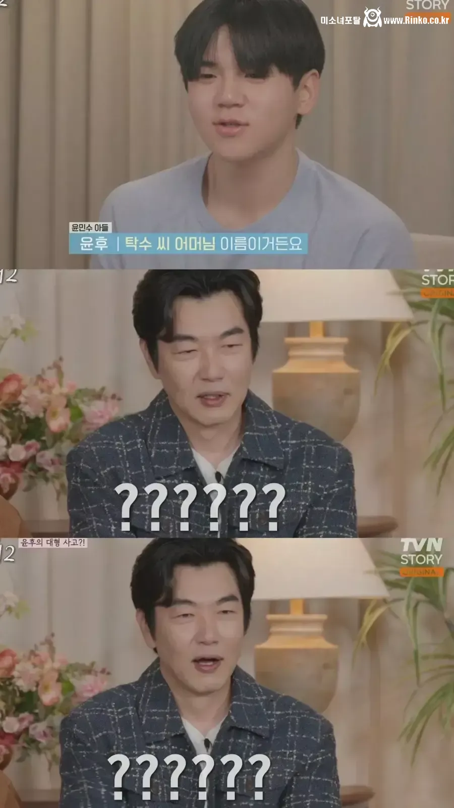 연애프로 나가서 뜬금 친구엄마 이름 부르는 출연자 4