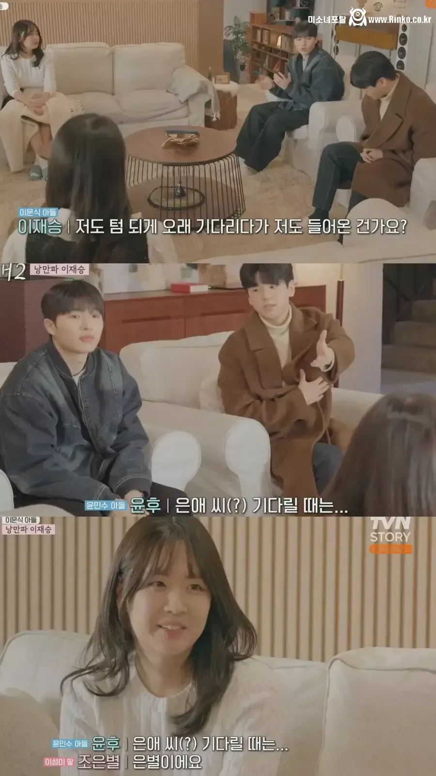 연애프로 나가서 뜬금 친구엄마 이름 부르는 출연자 1