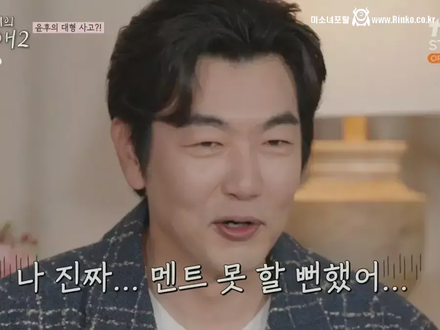 연애프로 나가서 뜬금 친구엄마 이름 부르는 출연자 6