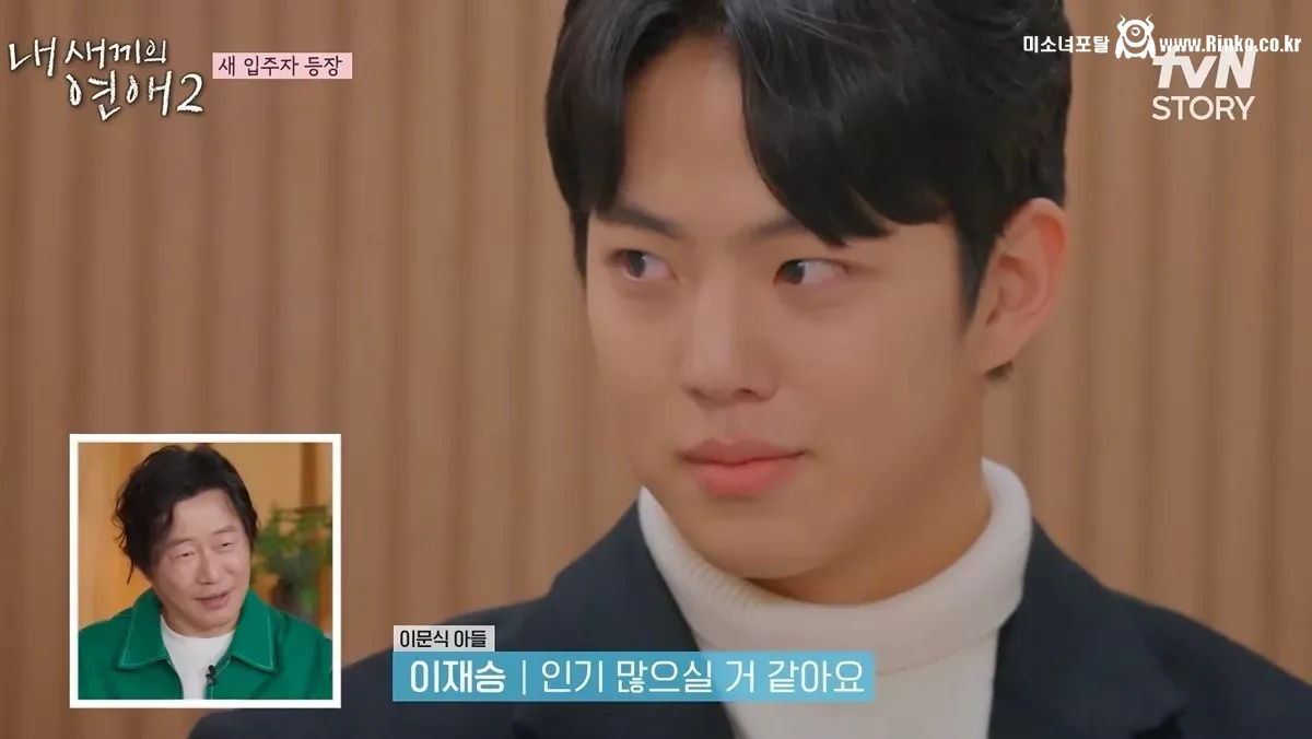 연프 나와서 이종혁 아내 이름 부른 윤후 14