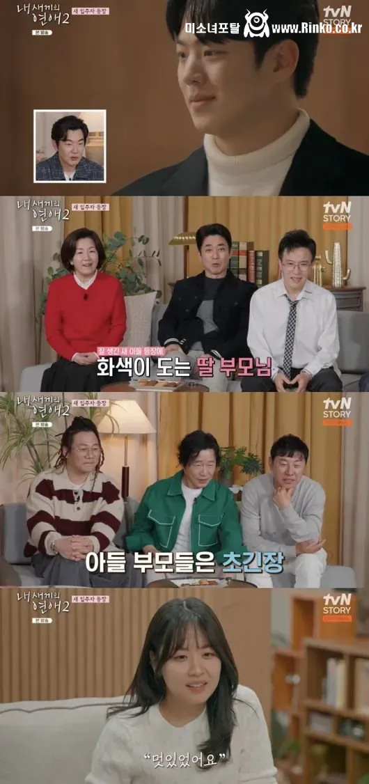 연프 나와서 이종혁 아내 이름 부른 윤후 11