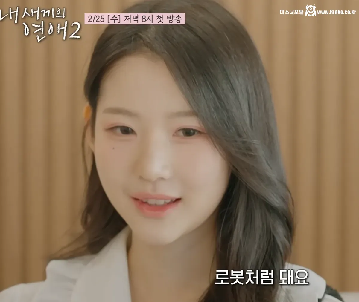 연프 나와서 이종혁 아내 이름 부른 윤후 10