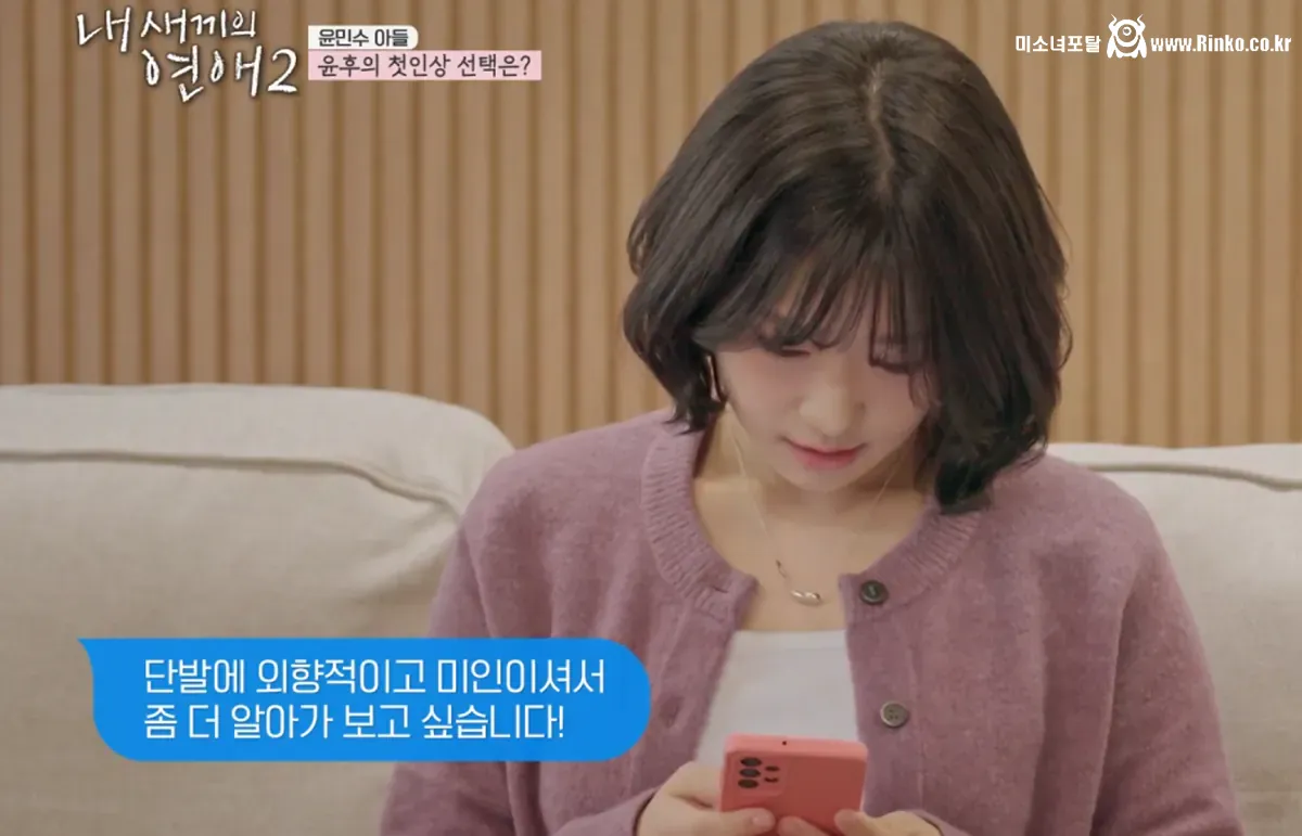 연프 나와서 이종혁 아내 이름 부른 윤후 8