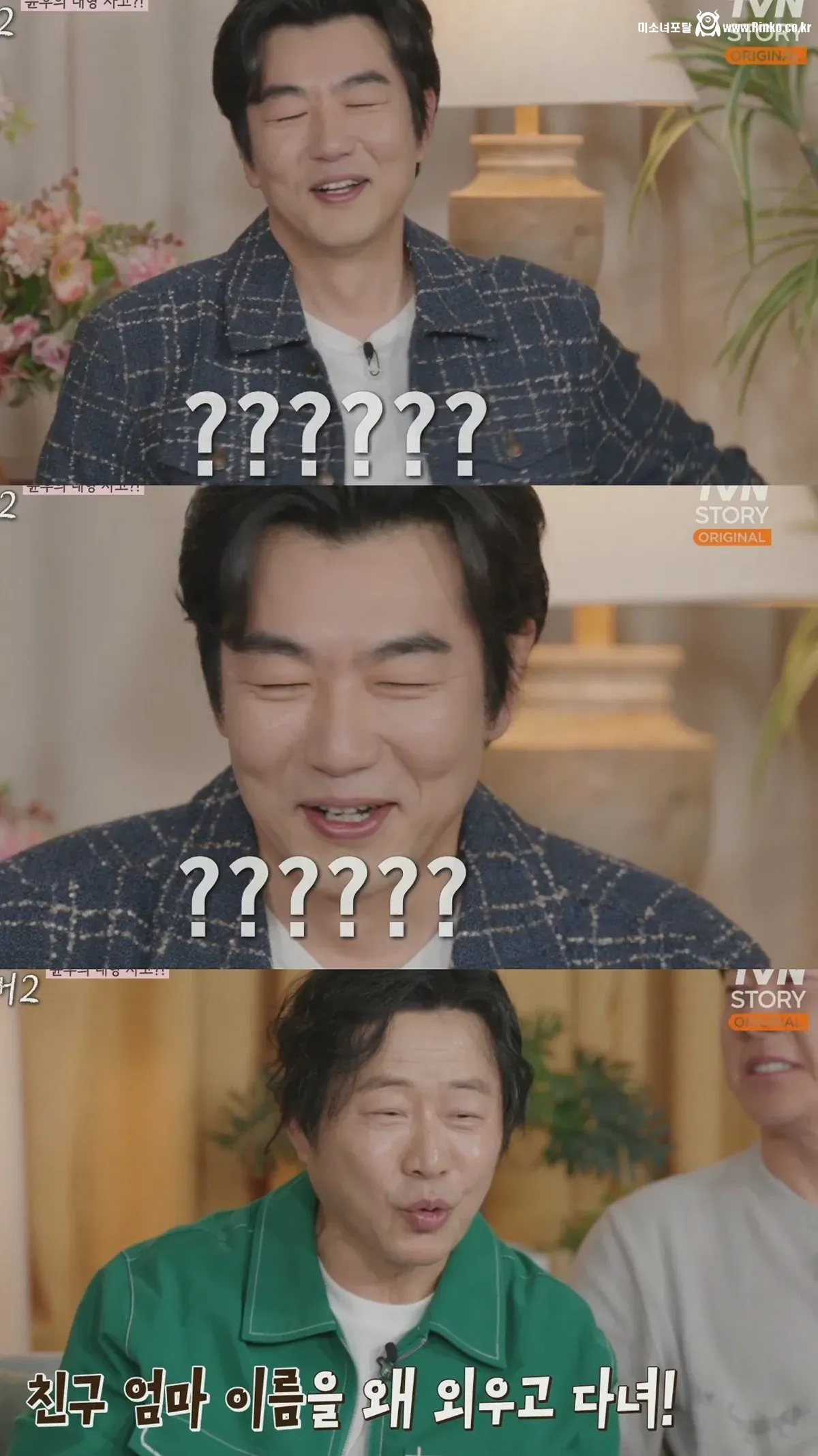 연프 나와서 이종혁 아내 이름 부른 윤후 5