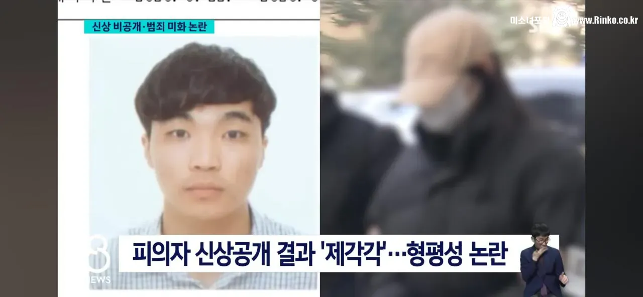 범죄자 신상공개 대놓고 저격한 SBS 뉴스 6