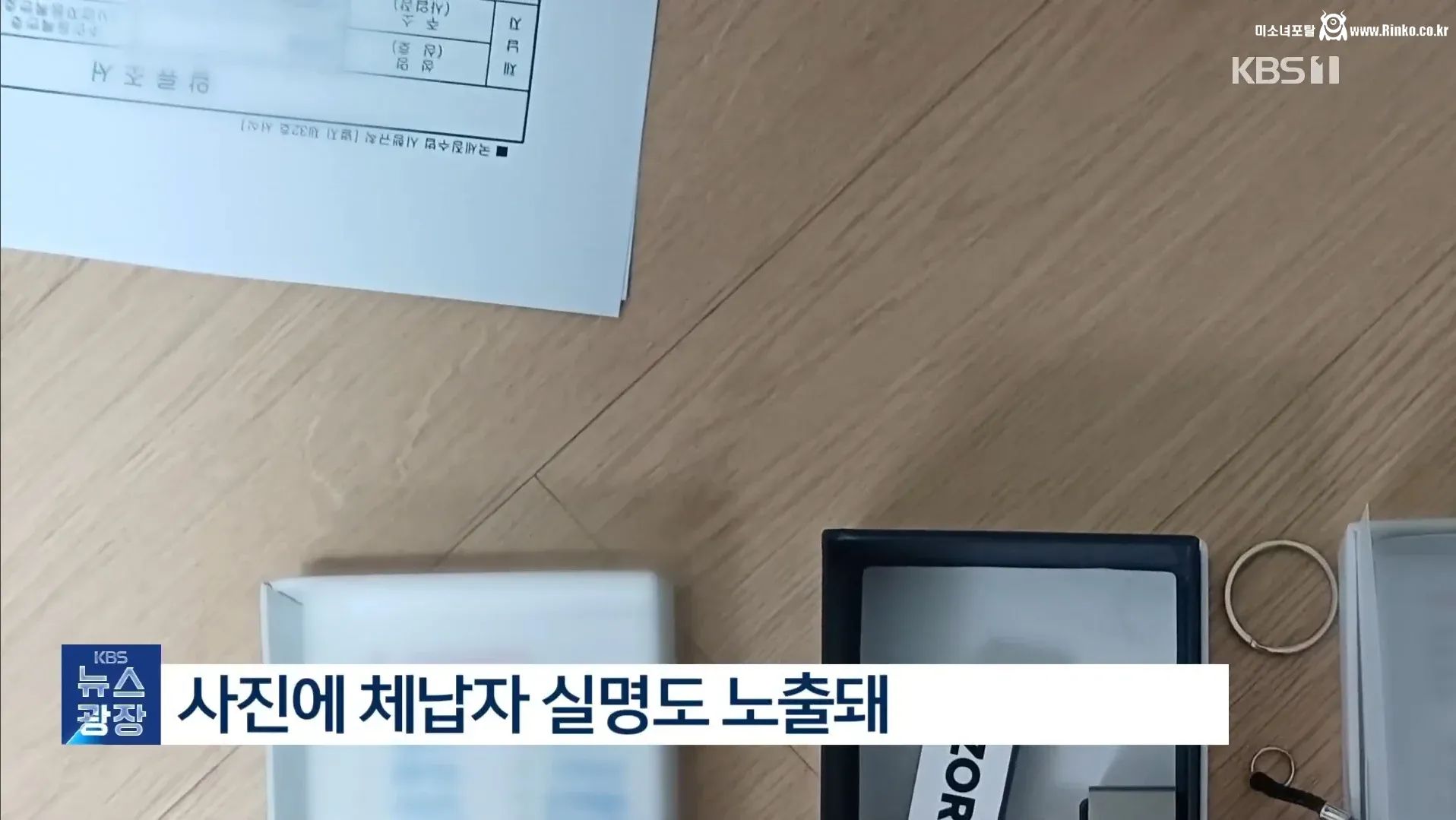 오늘자 대형사고 친 국세청 근황 10