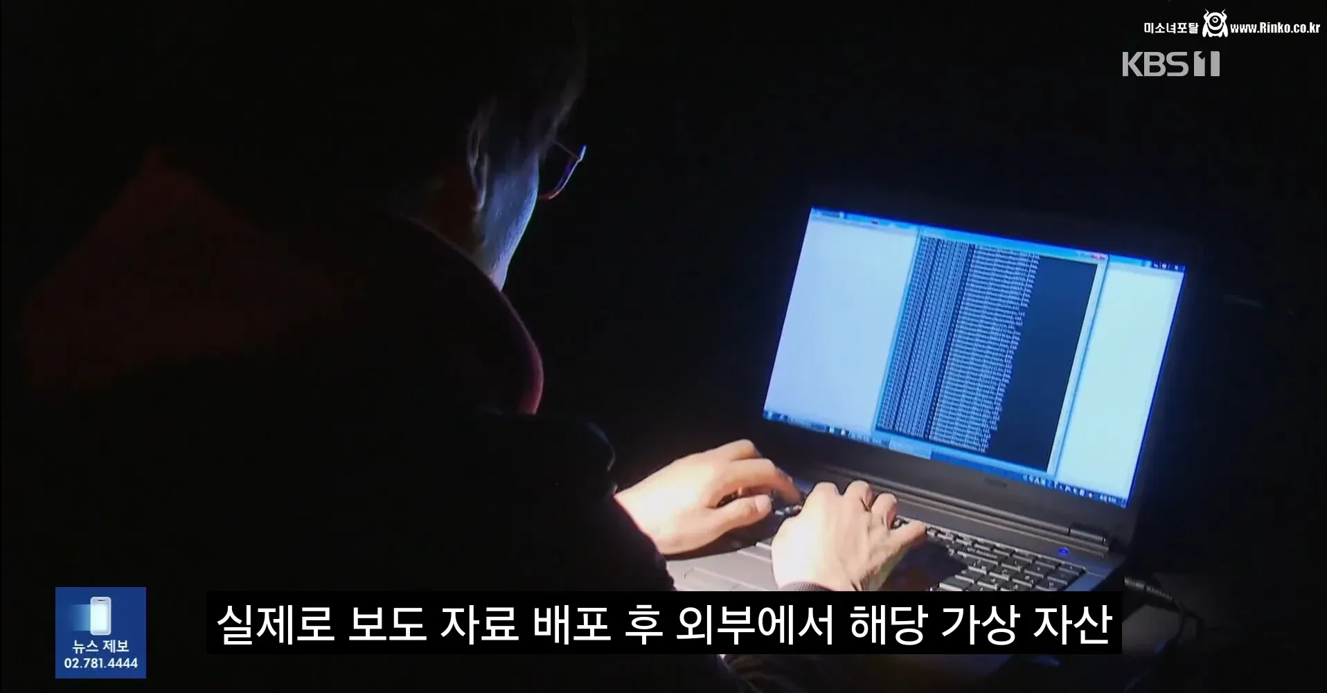 오늘자 대형사고 친 국세청 근황 5