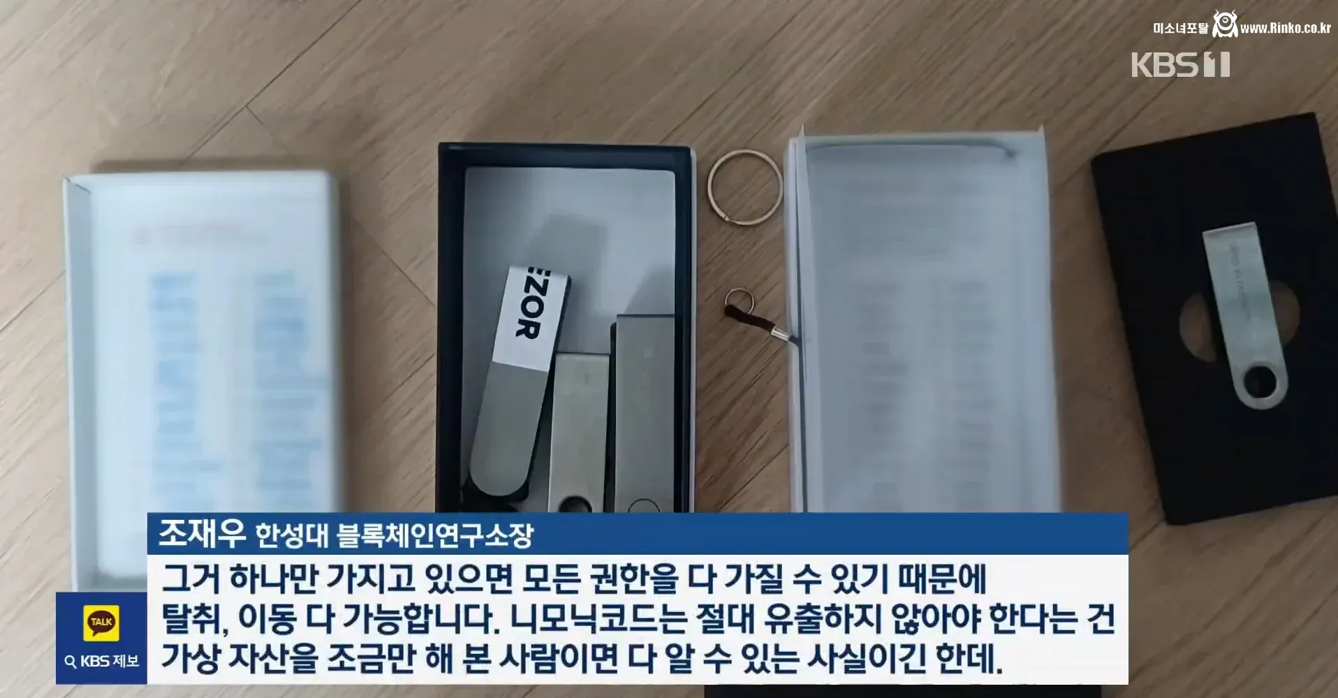 오늘자 대형사고 친 국세청 근황 9