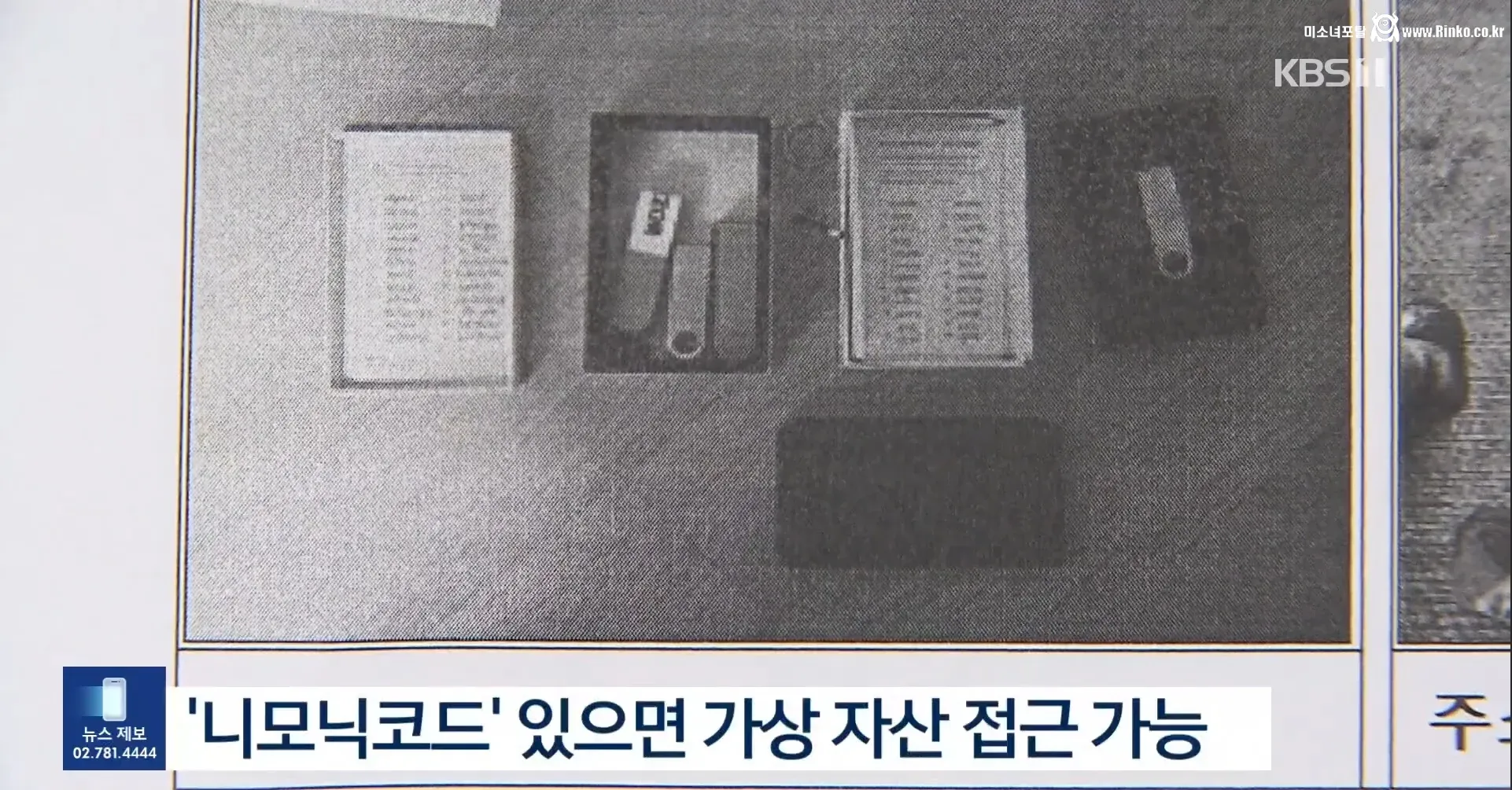 오늘자 대형사고 친 국세청 근황 4