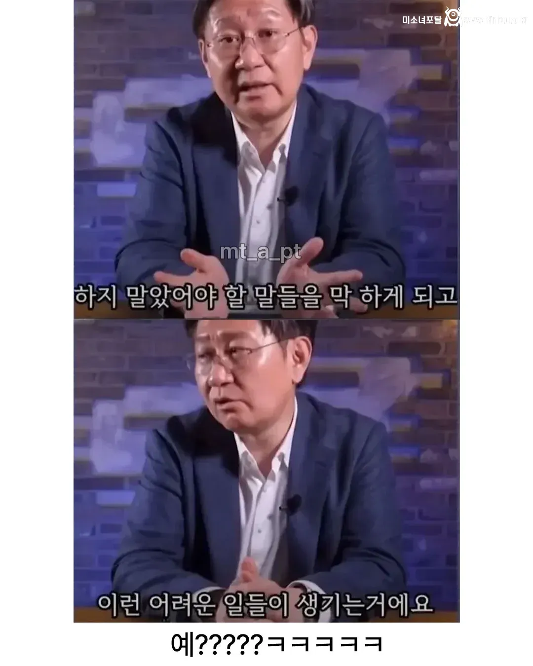 전문가피셜 술이 해로운 이유 5