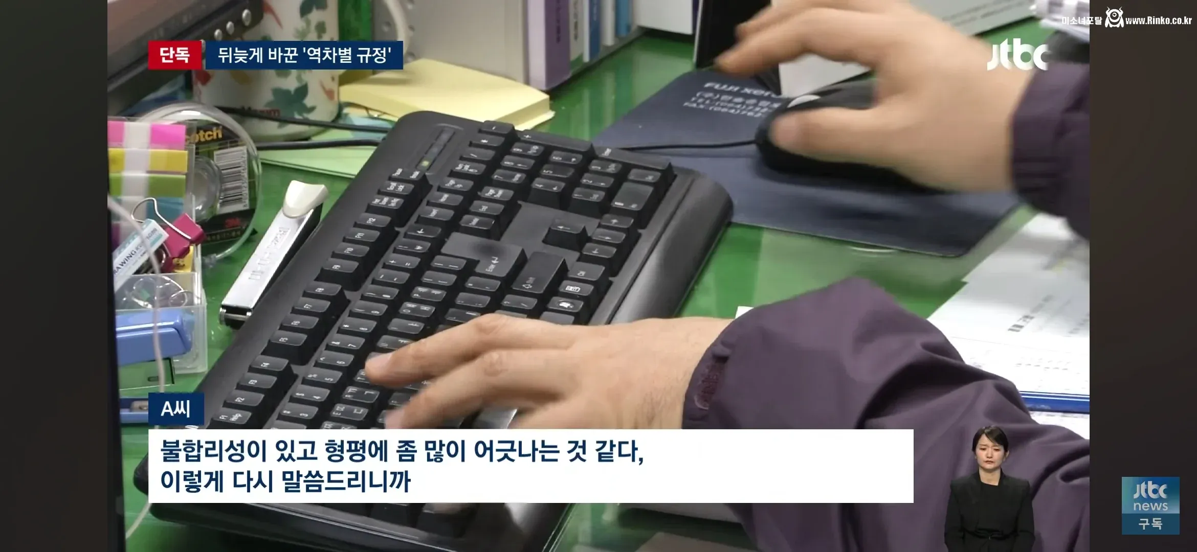 7급에서 행정고시 붙은 사나이, 4호봉 삭감 6