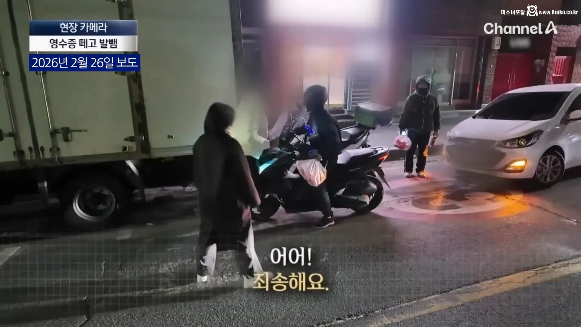 외국인 딸배 "오히려 한국인 신고한다" 14