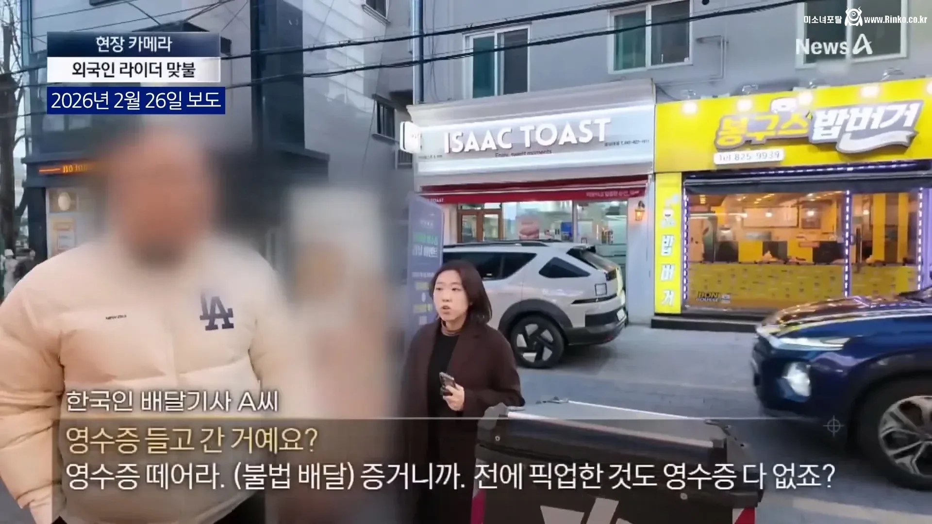 외국인 딸배 "오히려 한국인 신고한다" 7