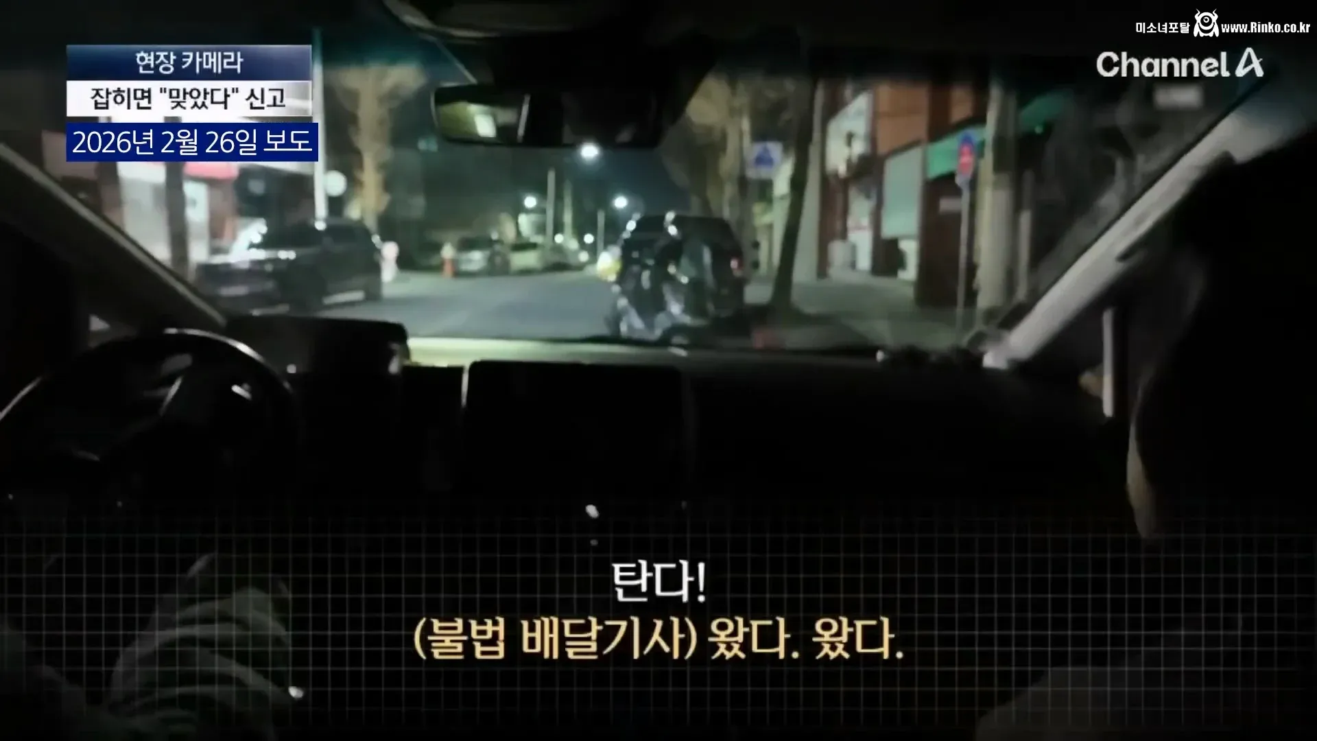 외국인 딸배 "오히려 한국인 신고한다" 35