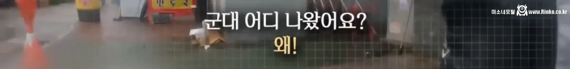 외국인 딸배 "오히려 한국인 신고한다" 18