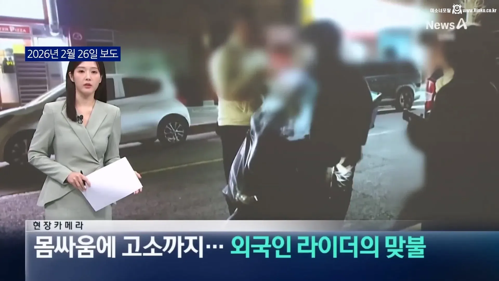 외국인 딸배 "오히려 한국인 신고한다" 1