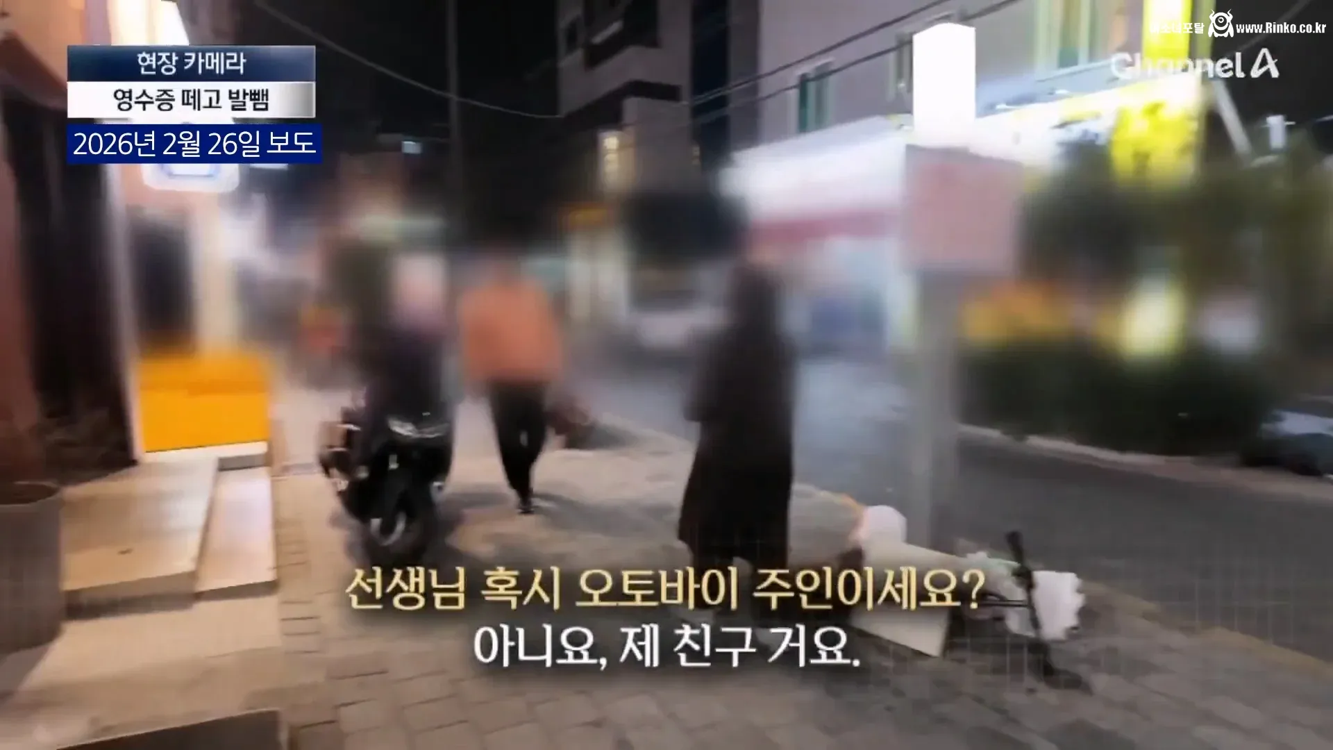 외국인 딸배 "오히려 한국인 신고한다" 10