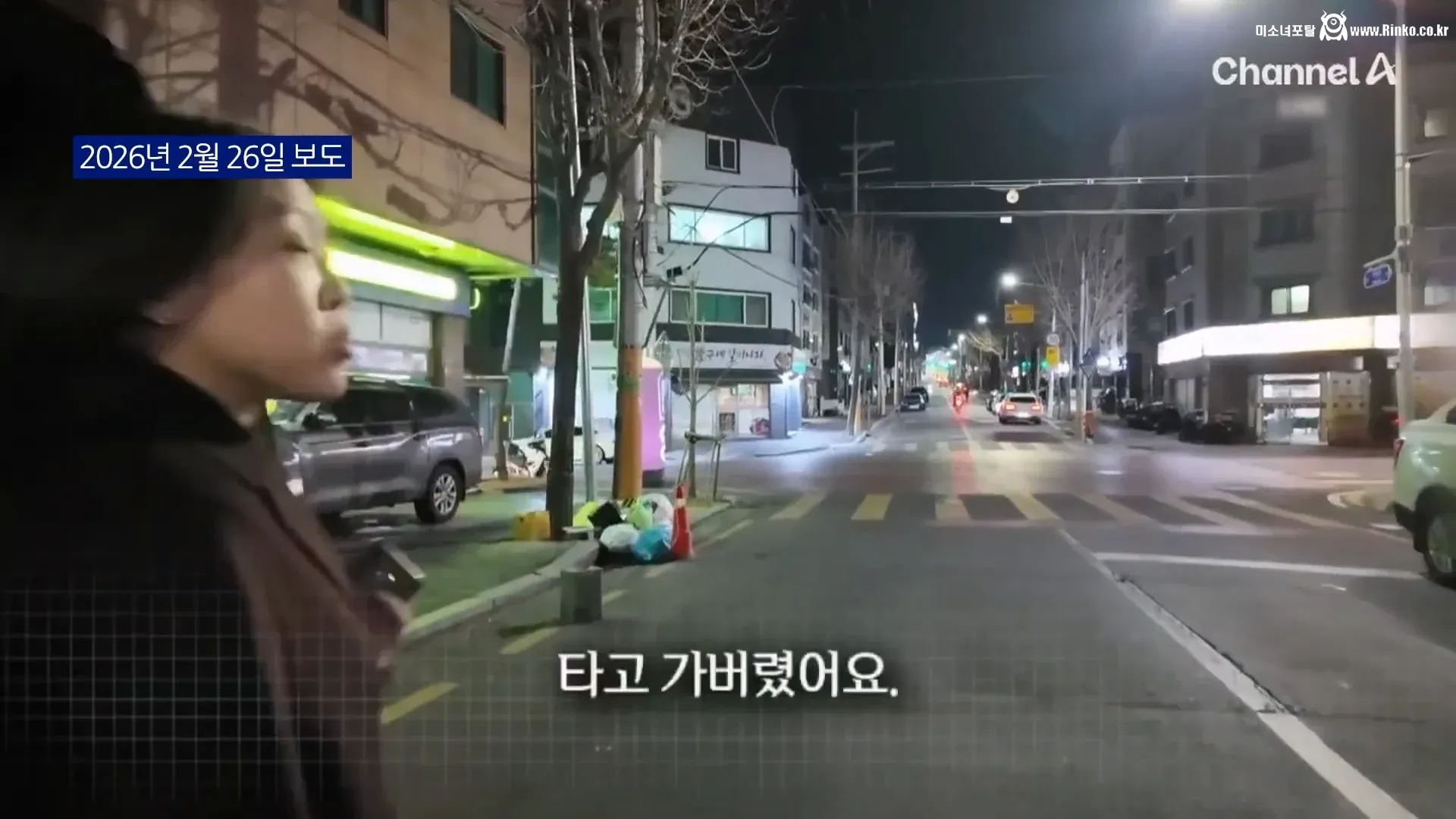 외국인 딸배 "오히려 한국인 신고한다" 37