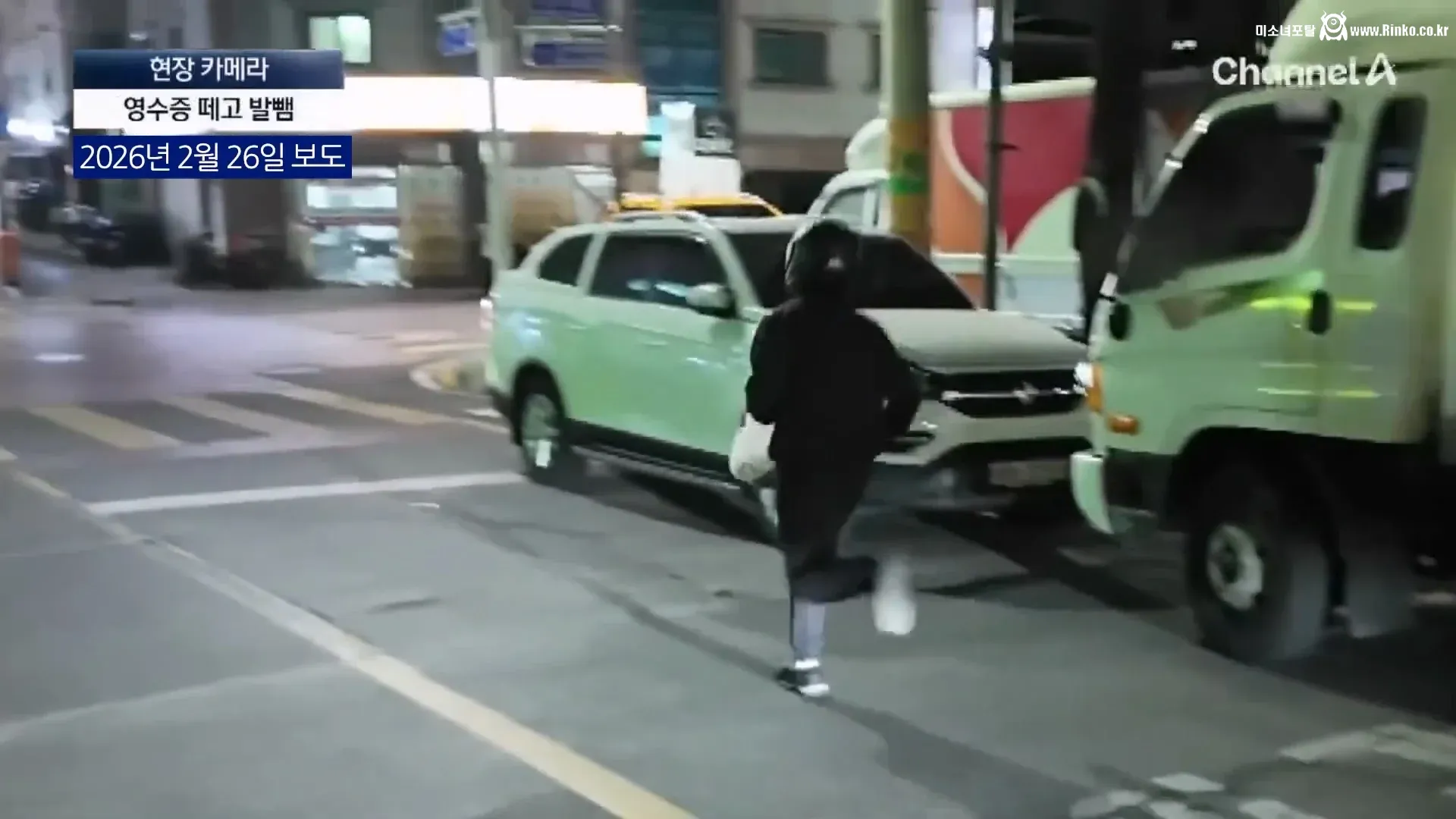 외국인 딸배 "오히려 한국인 신고한다" 16