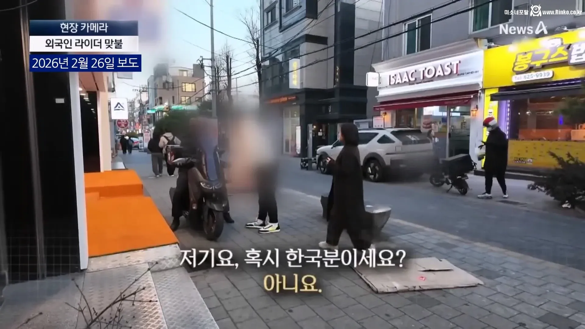 외국인 딸배 "오히려 한국인 신고한다" 3