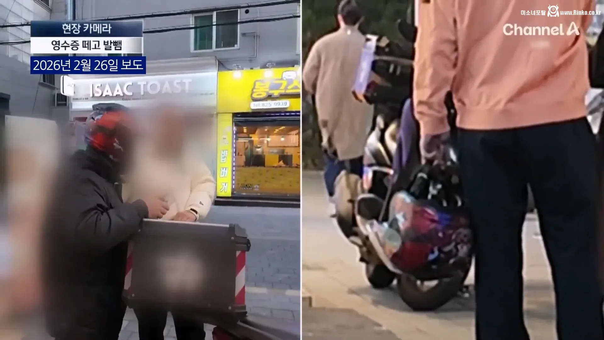 외국인 딸배 "오히려 한국인 신고한다" 13