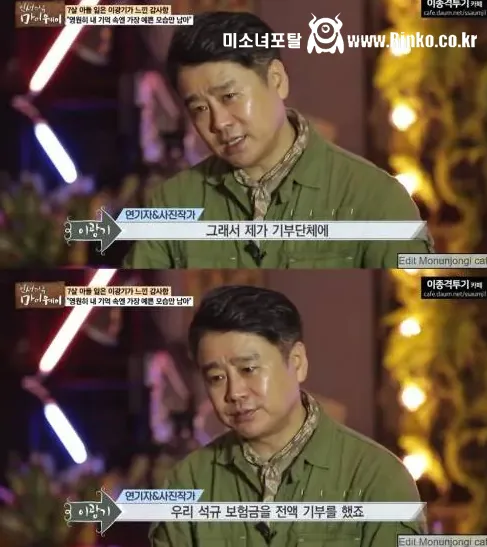 아이의 주민등록등본 말소하러 간 부모 8