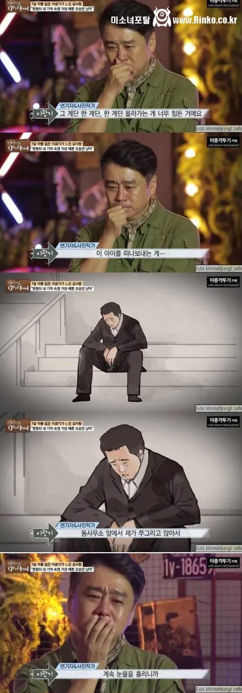 아이의 주민등록등본 말소하러 간 부모 3