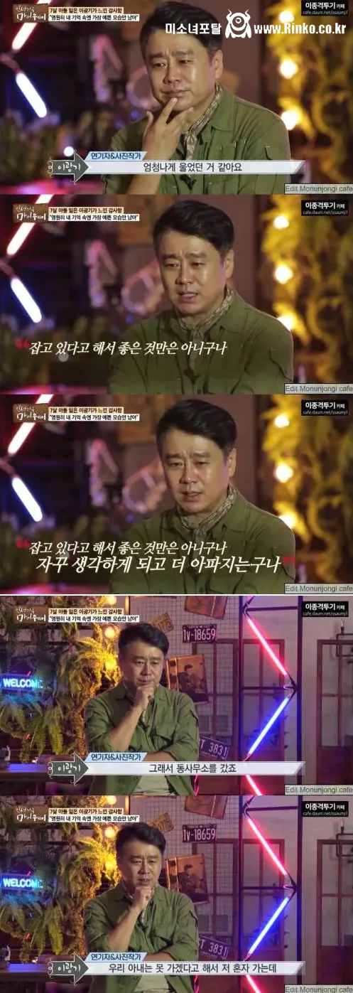 아이의 주민등록등본 말소하러 간 부모 2