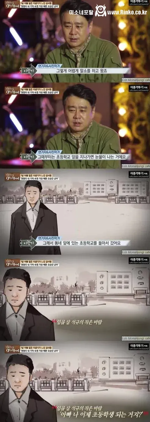 아이의 주민등록등본 말소하러 간 부모 6