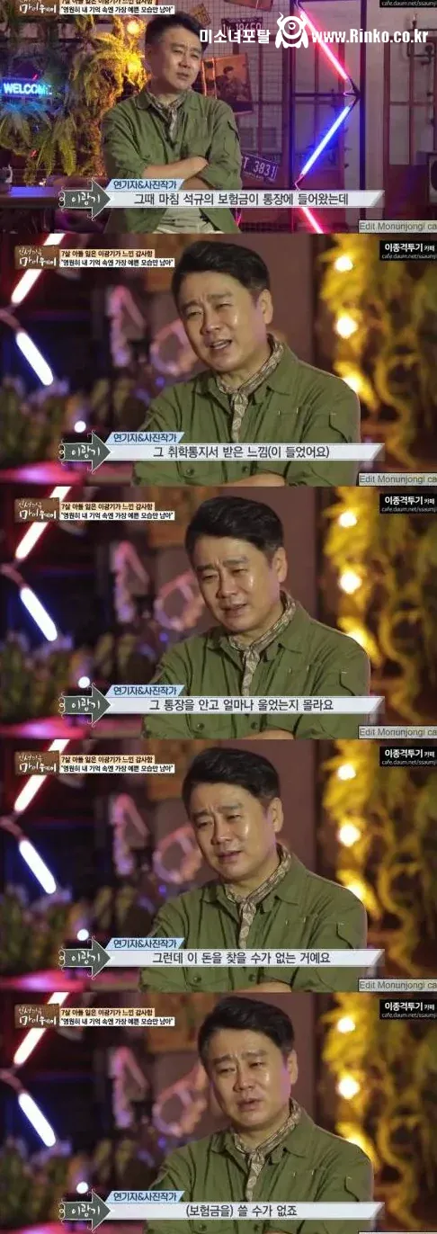 아이의 주민등록등본 말소하러 간 부모 7