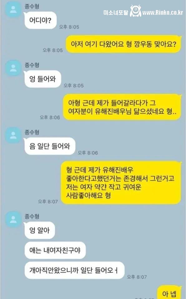 말 한마디로 천냥 빚지는 방법 1