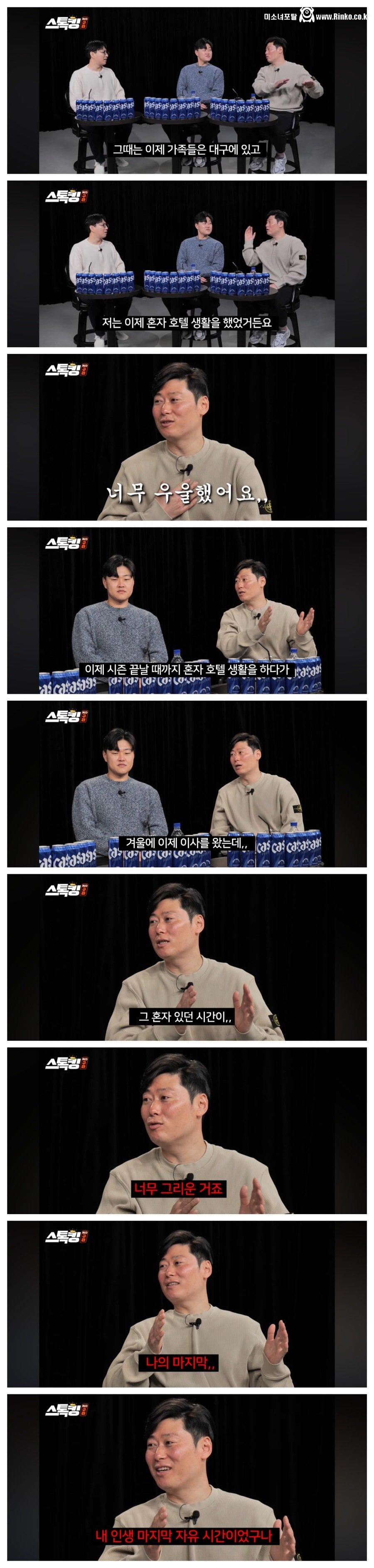 유부남들은 공감하는 이원석의 심정 1