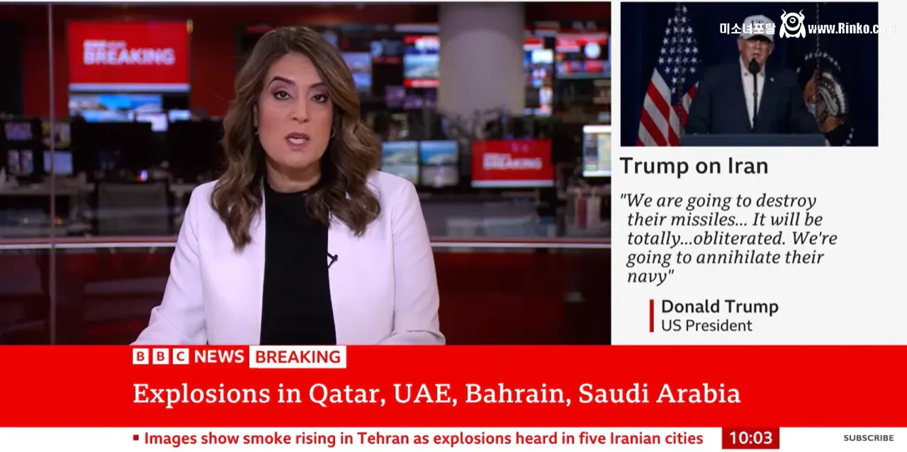 현재 중동 속보 상황 순차별로 정리 6