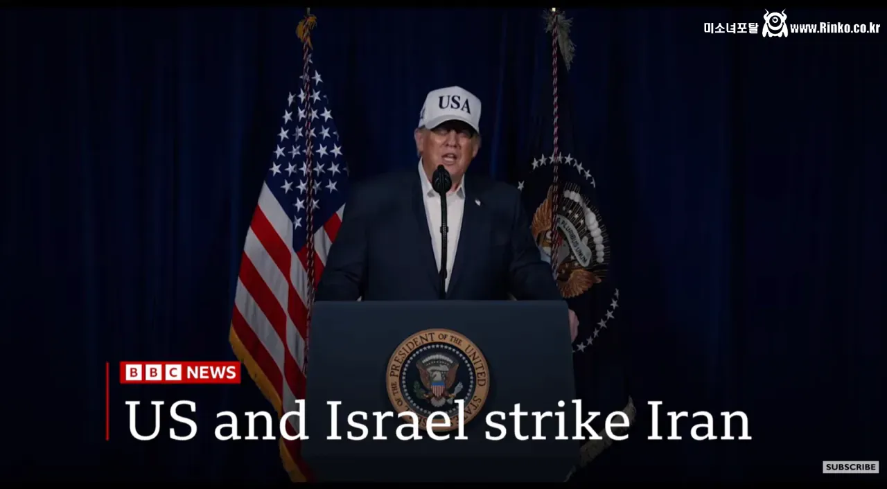 현재 중동 속보 상황 순차별로 정리 1