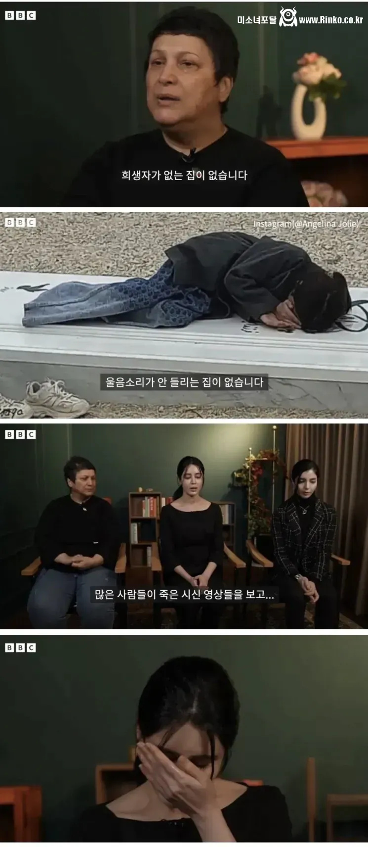 이란 사람들이 직접 증언하는 최근 이란 시위 3