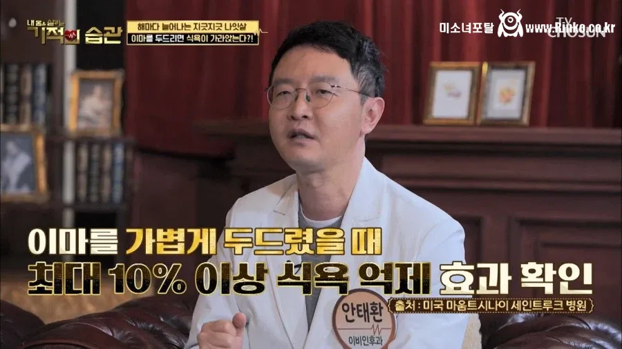 의외로 식욕 억제에 도움되는 행동 1