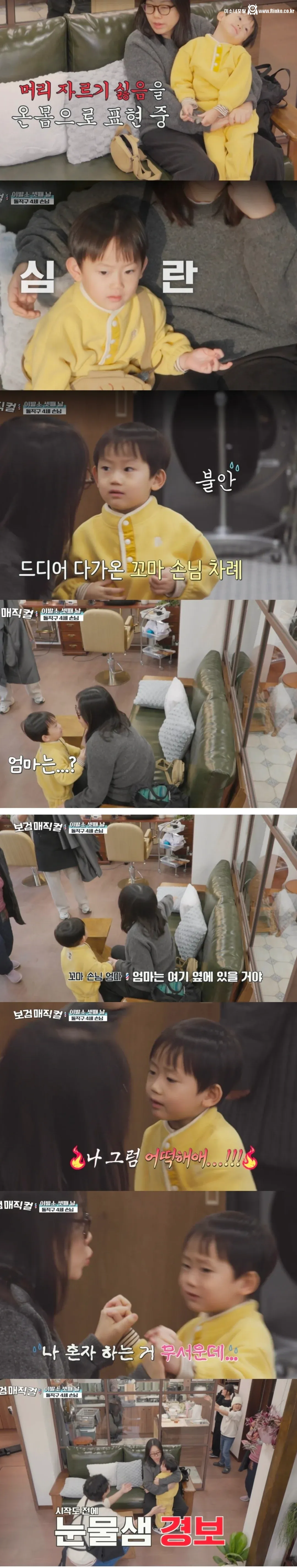 외모 제일 많이보는 나이 4살 1