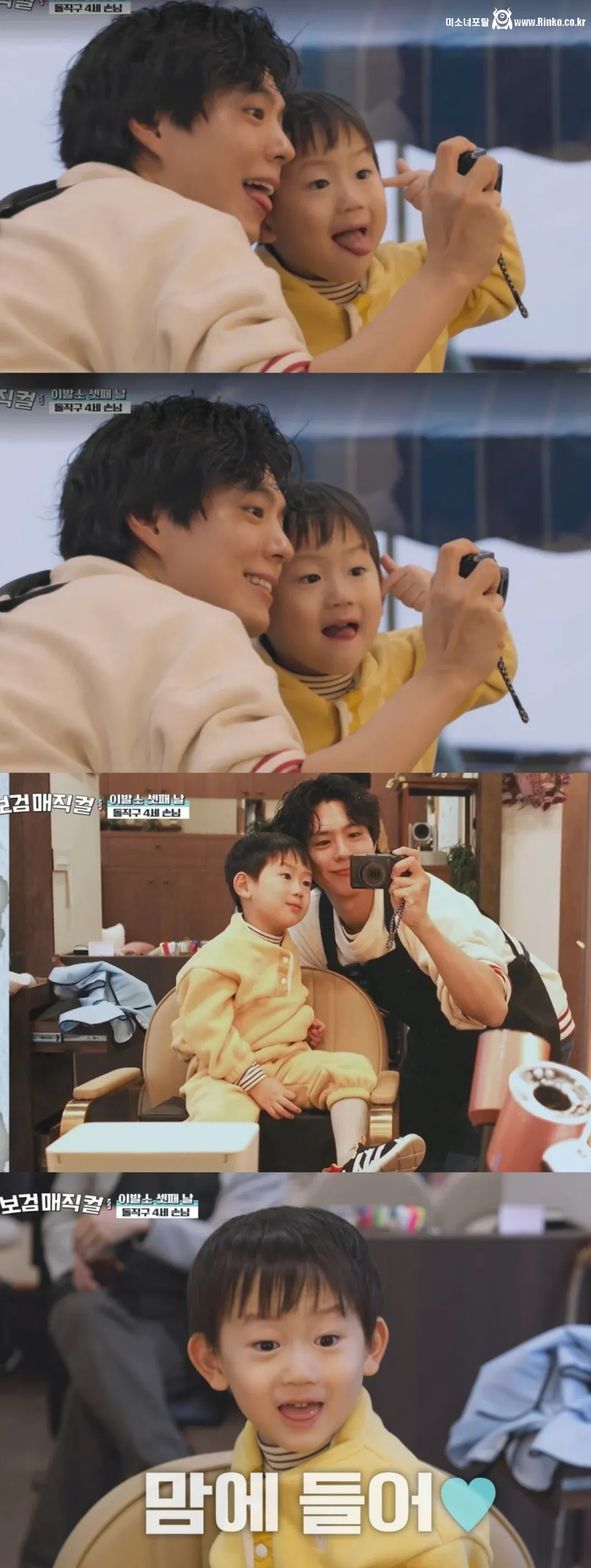 외모 제일 많이보는 나이 4살 4