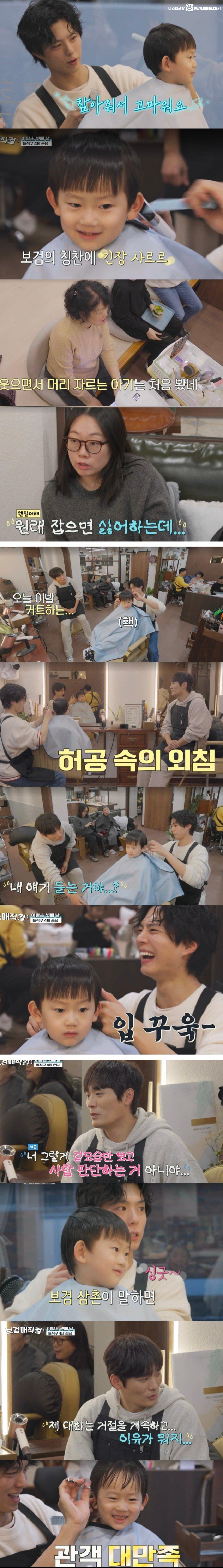 외모 제일 많이보는 나이 4살 3