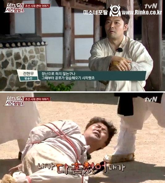 그 시절.. 은근히 재밌었던 예능 3