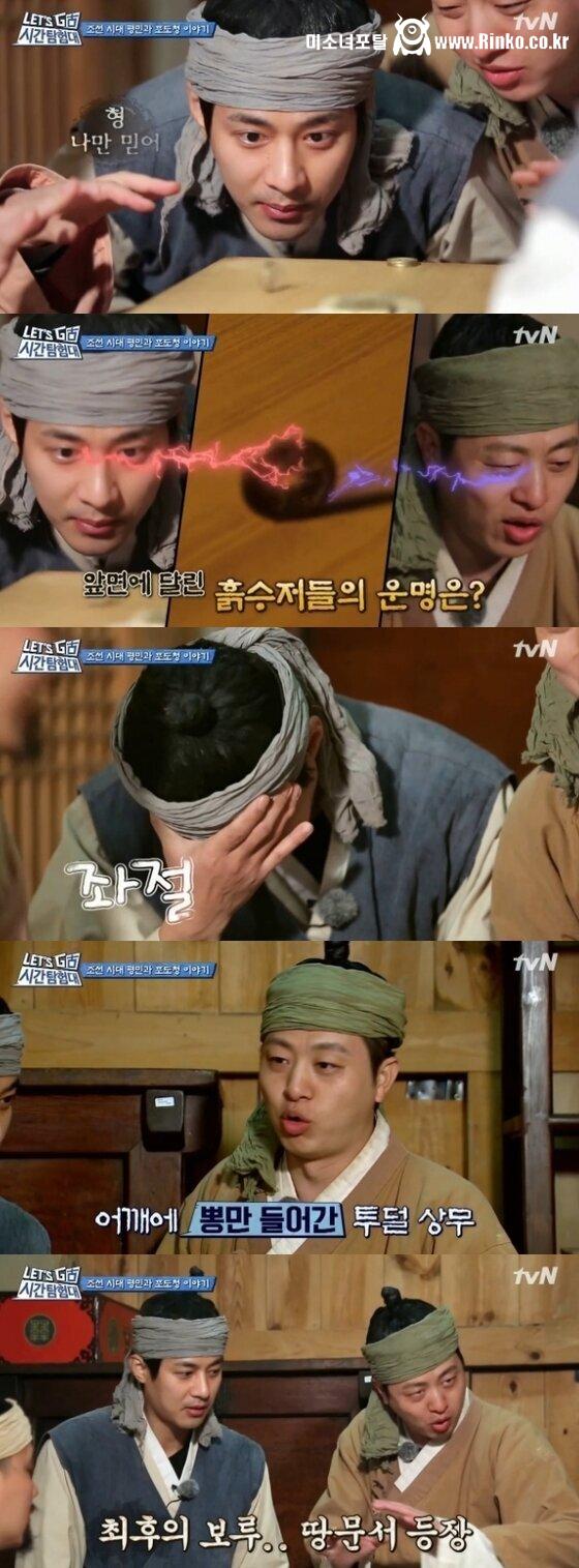 그 시절.. 은근히 재밌었던 예능 2