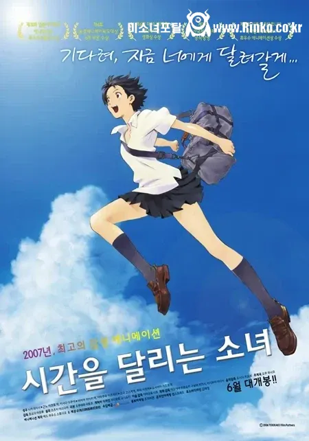 호소다 마모루 감독에 대한 평가의 변화 1