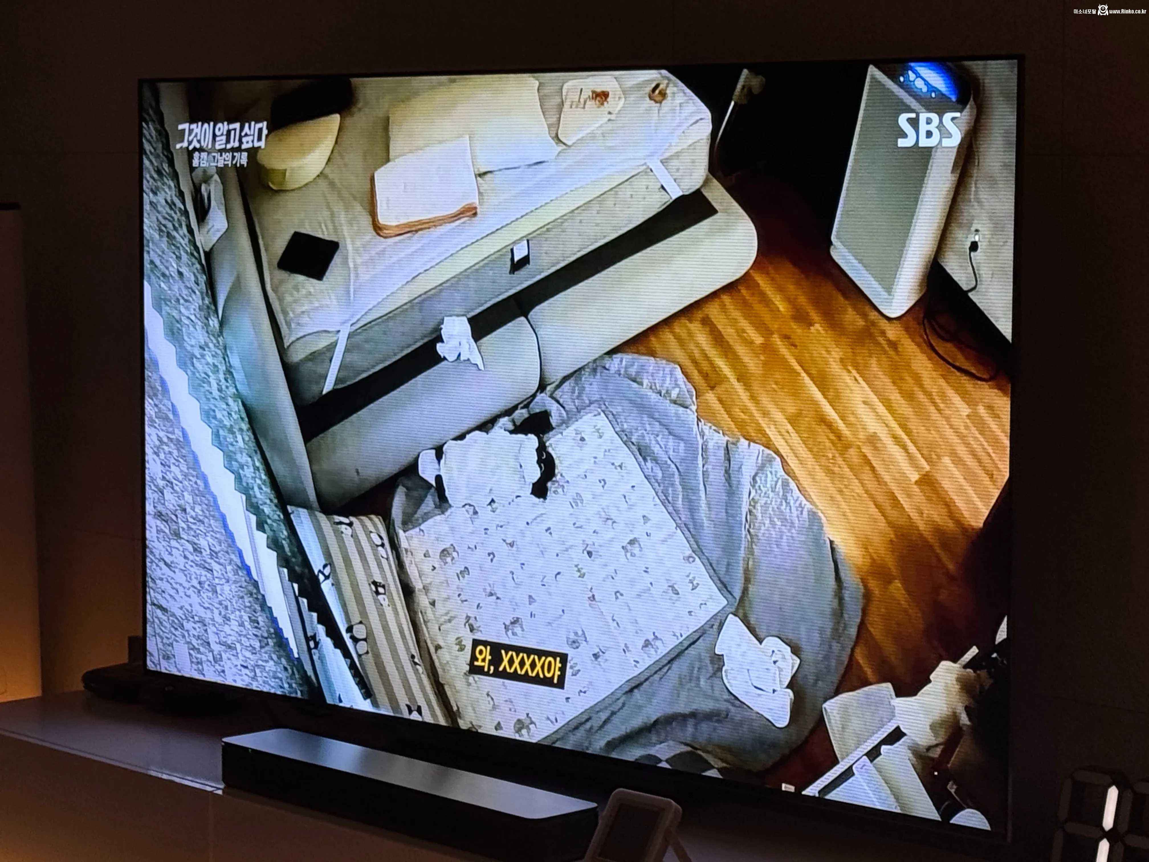 어제자 충격적인 그것이 알고 싶다 근황 2