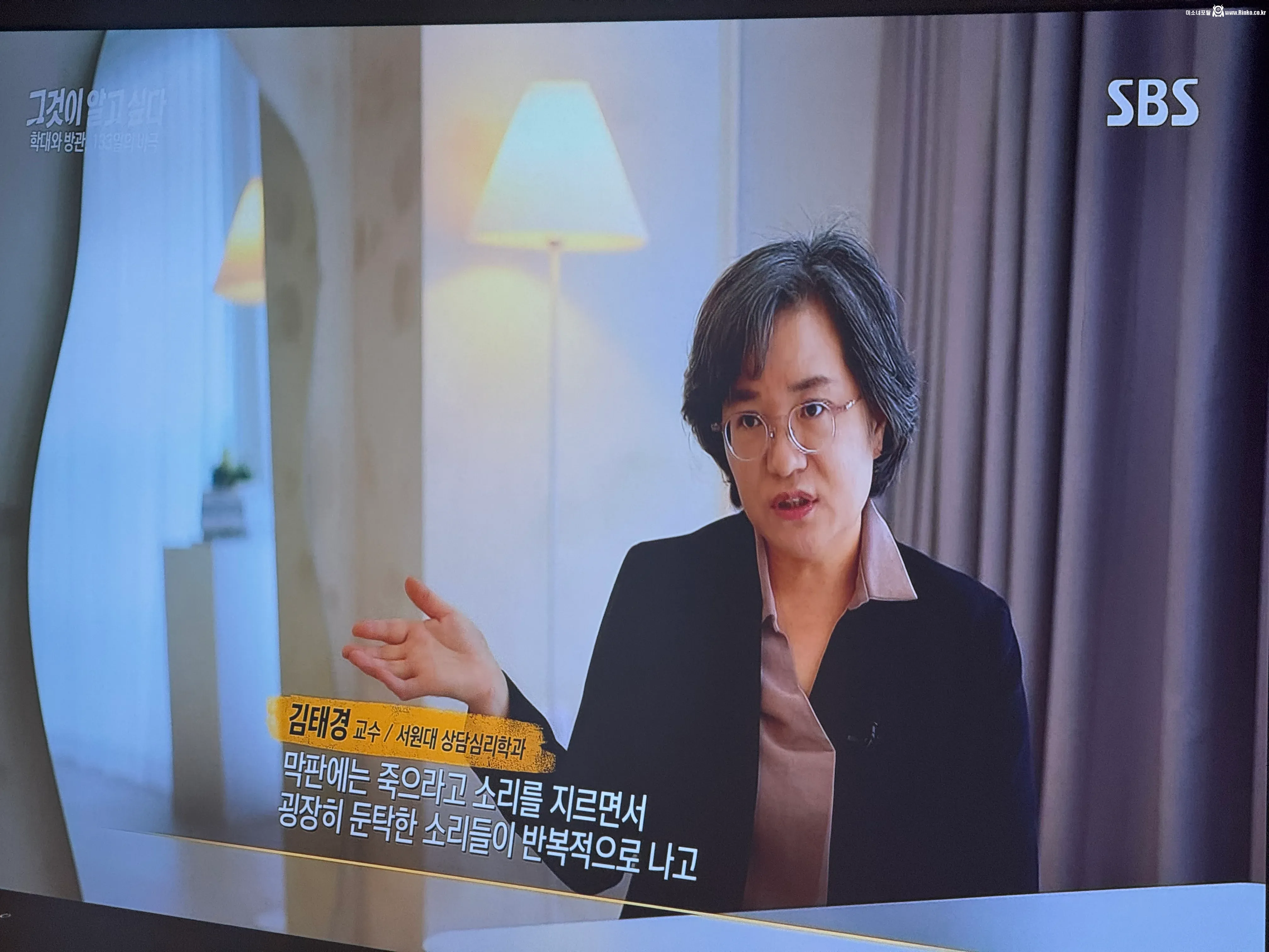 어제자 충격적인 그것이 알고 싶다 근황 11