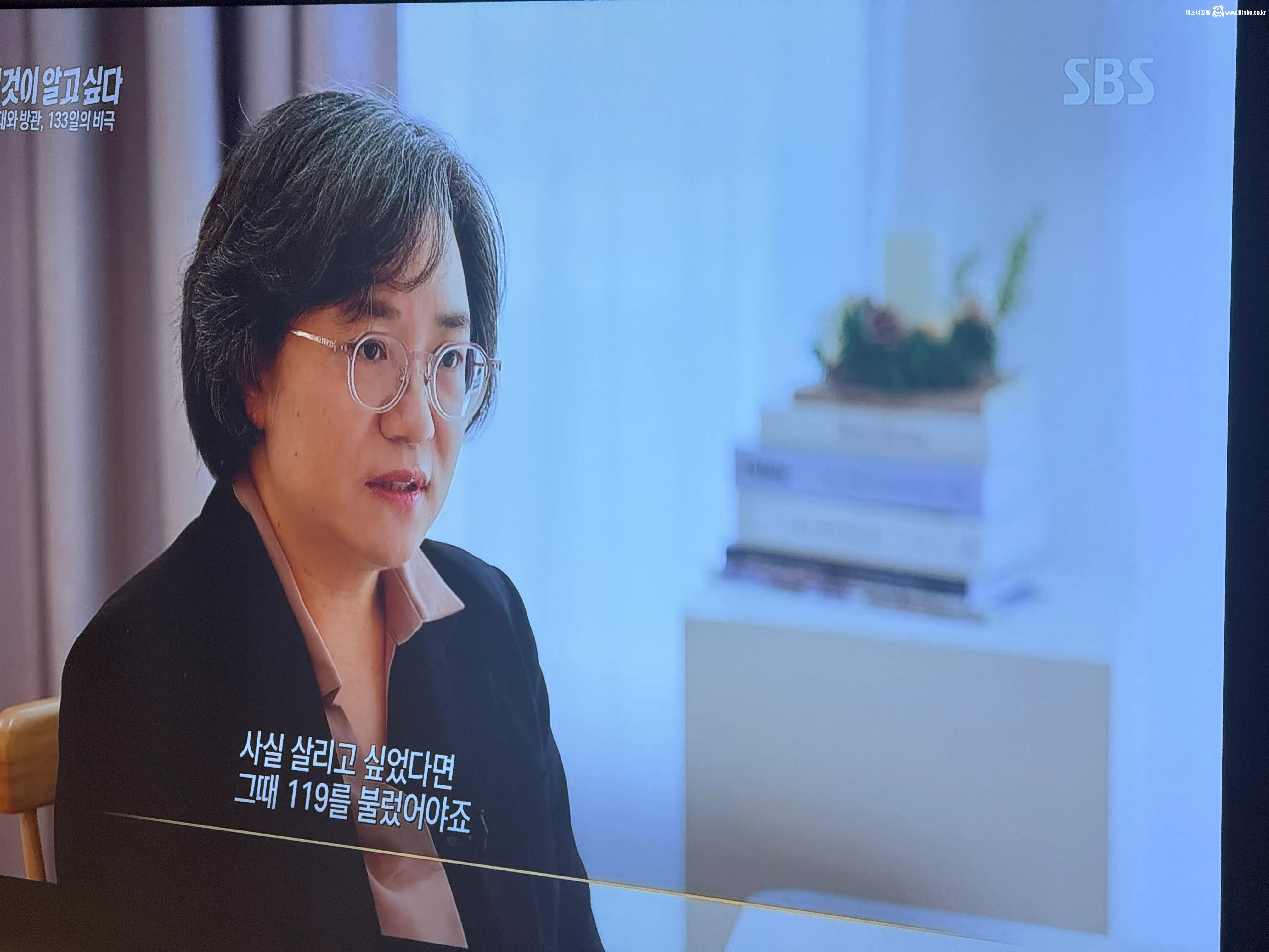 어제자 충격적인 그것이 알고 싶다 근황 13