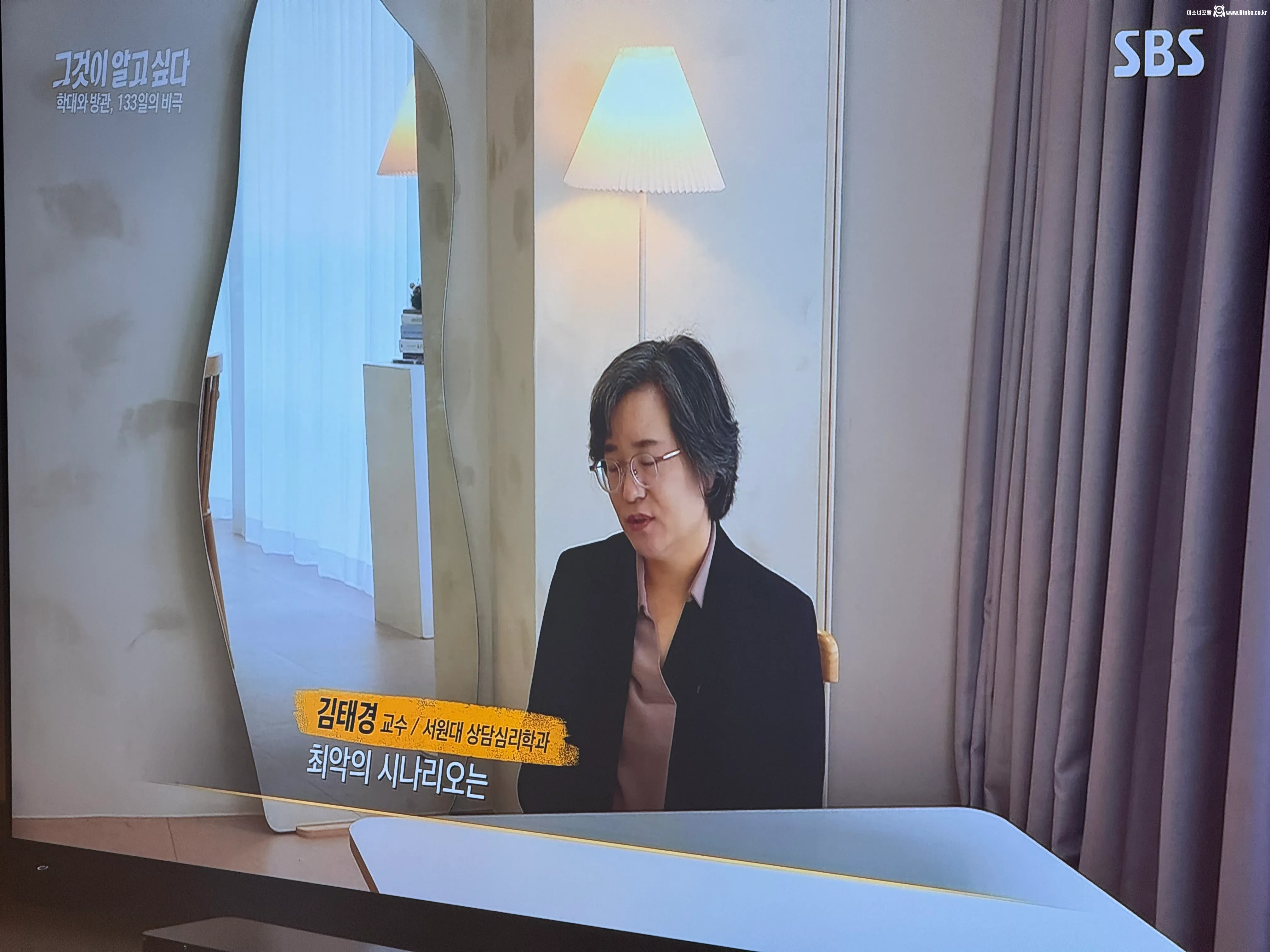 어제자 충격적인 그것이 알고 싶다 근황 16