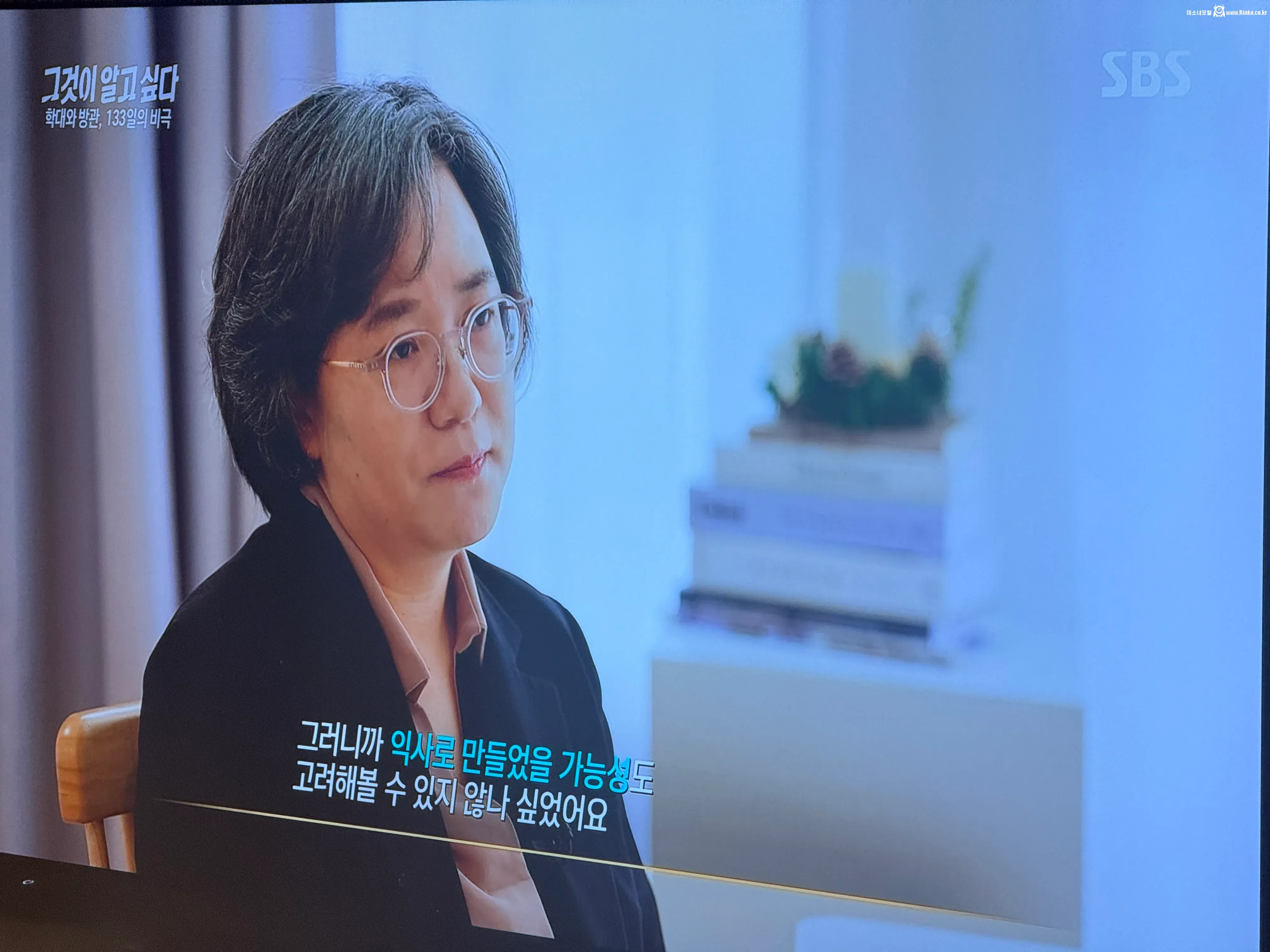 어제자 충격적인 그것이 알고 싶다 근황 18