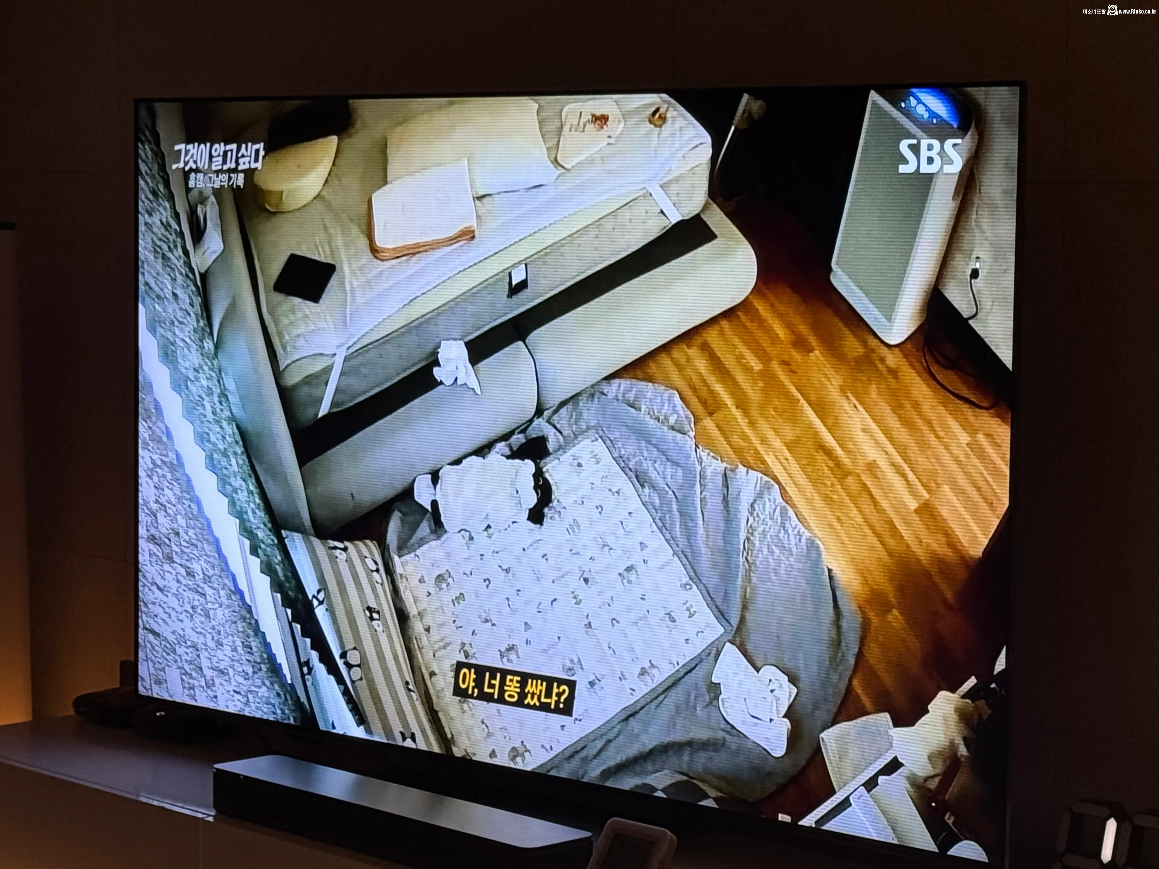 어제자 충격적인 그것이 알고 싶다 근황 1