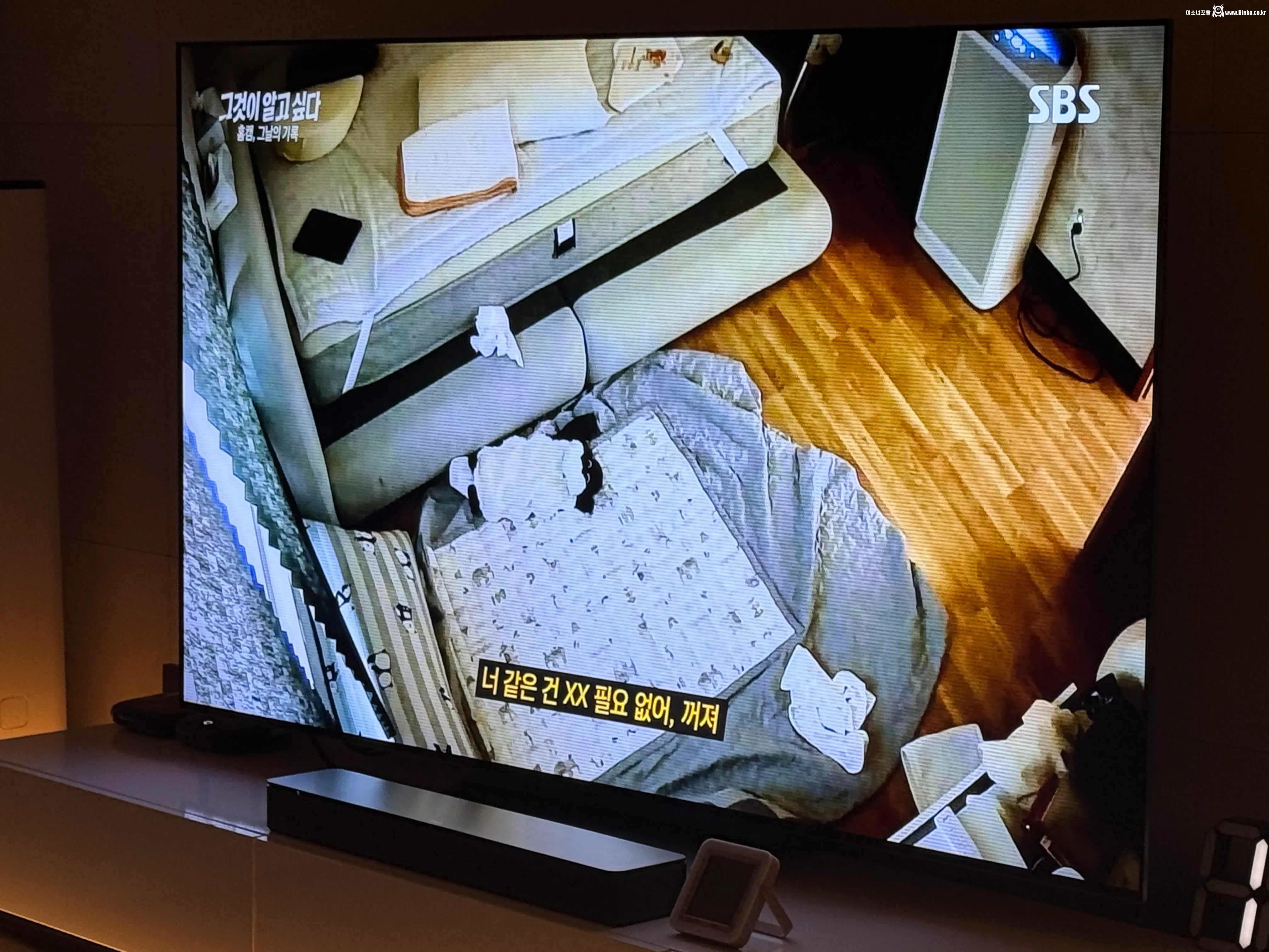 어제자 충격적인 그것이 알고 싶다 근황 5