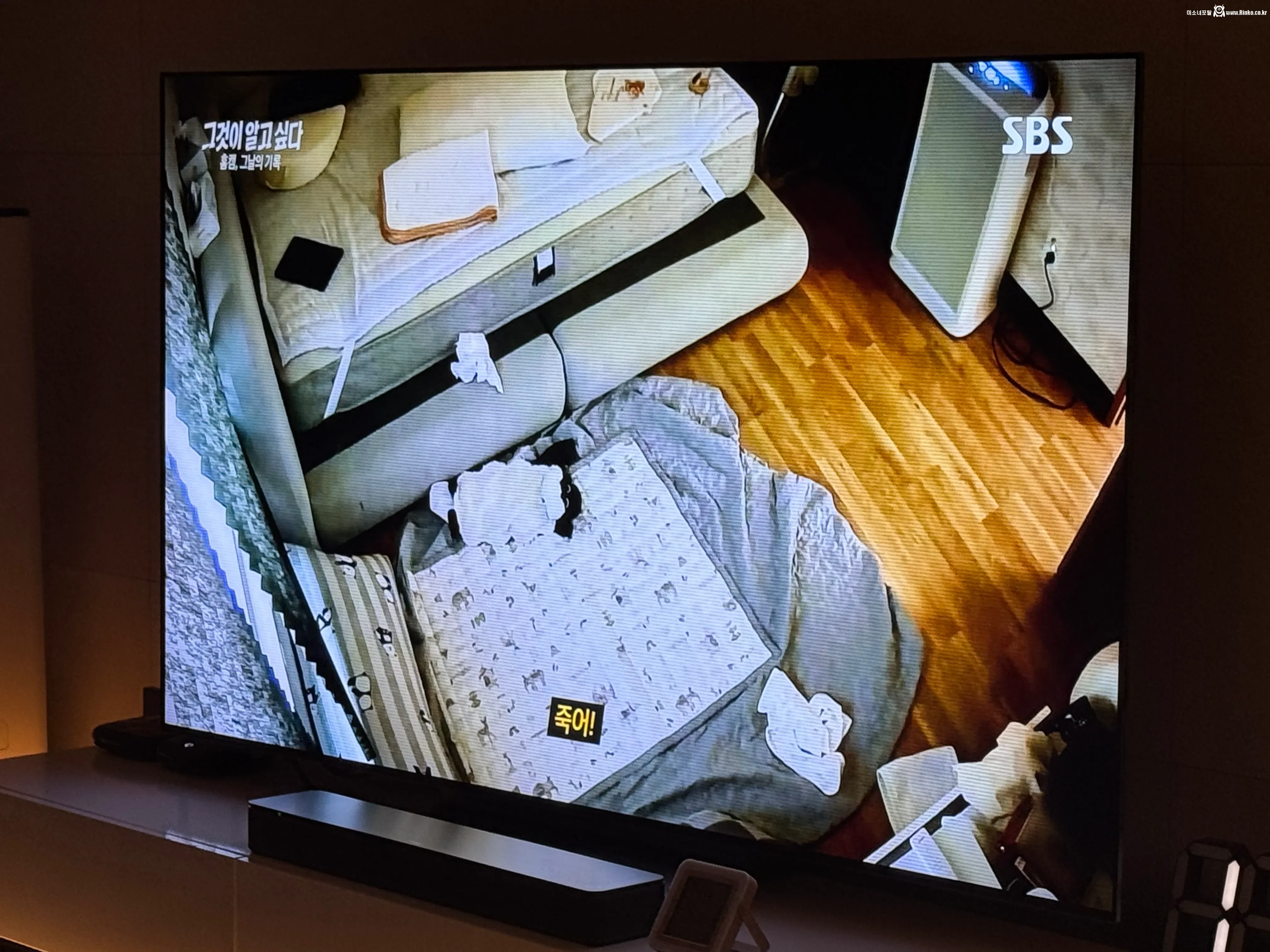 어제자 충격적인 그것이 알고 싶다 근황 4